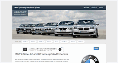 Desktop Screenshot of bmwbrand.com